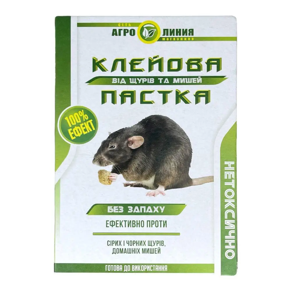 Клейова пастка-книжка для гризунів Mouse &amp; Rat Green Board